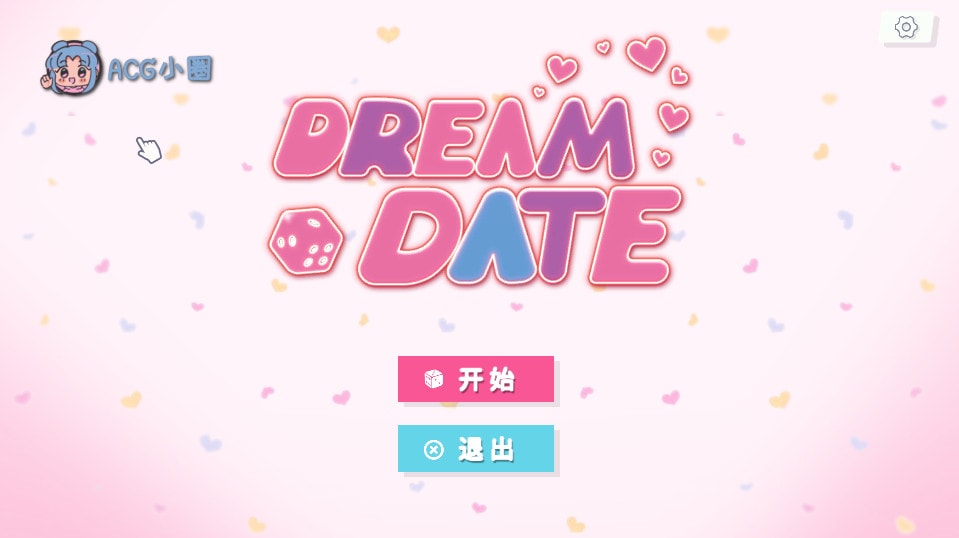 PC【互动SLG/全动态】梦幻约会/Dream Date STEAM官方中文步兵版+DLC【新作/全CV/2.3G】