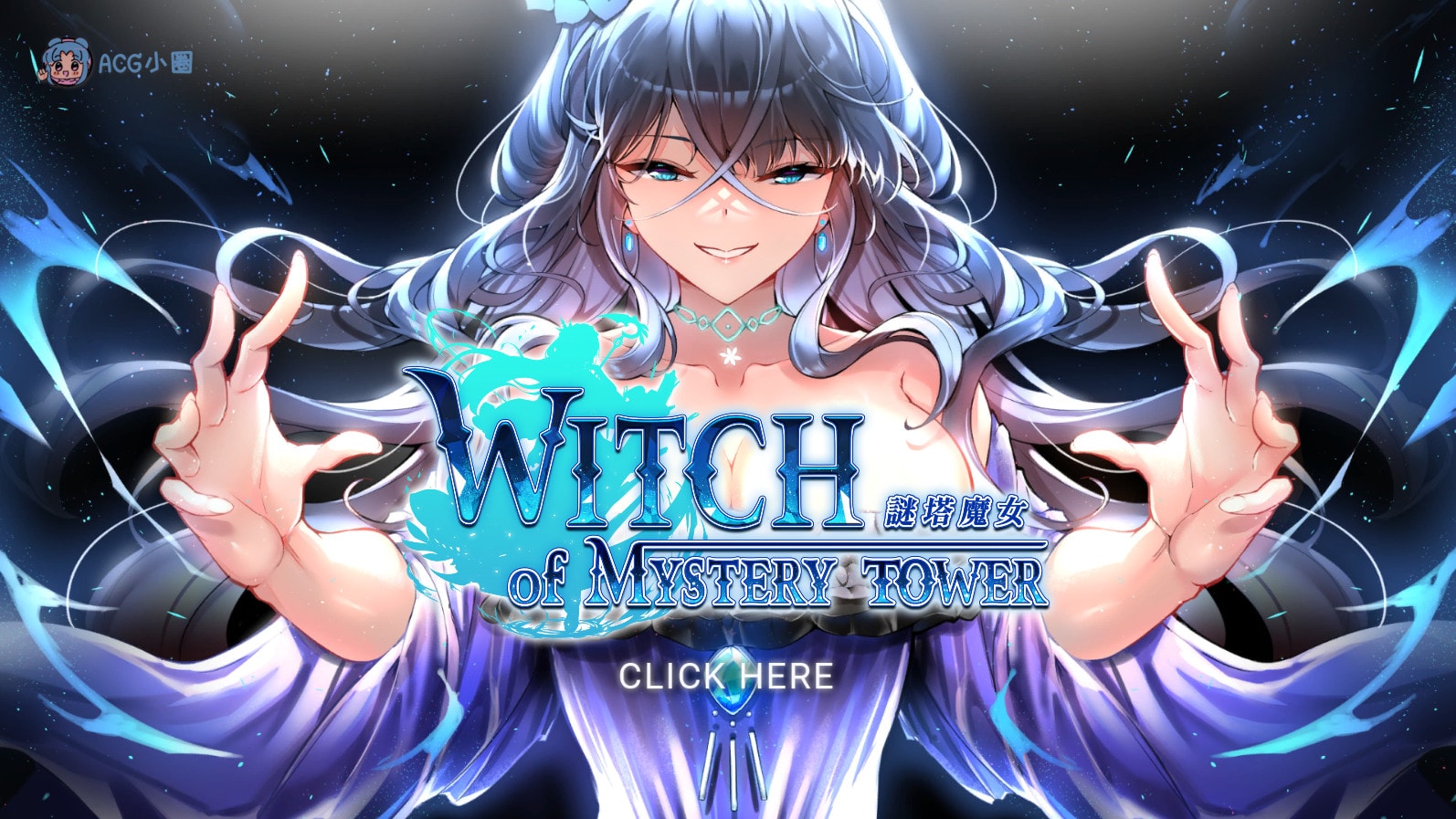 PC【SLG/官方中文步兵版/消消乐】谜塔魔女 Witch of Mystery Tower★CV+全DLC【新作/1.4G】