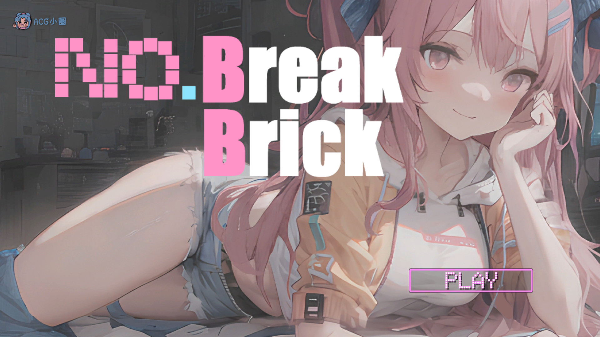 PC【国产/双弹/中文】No.BreakBrick 官方中文步兵版【新作/530M】