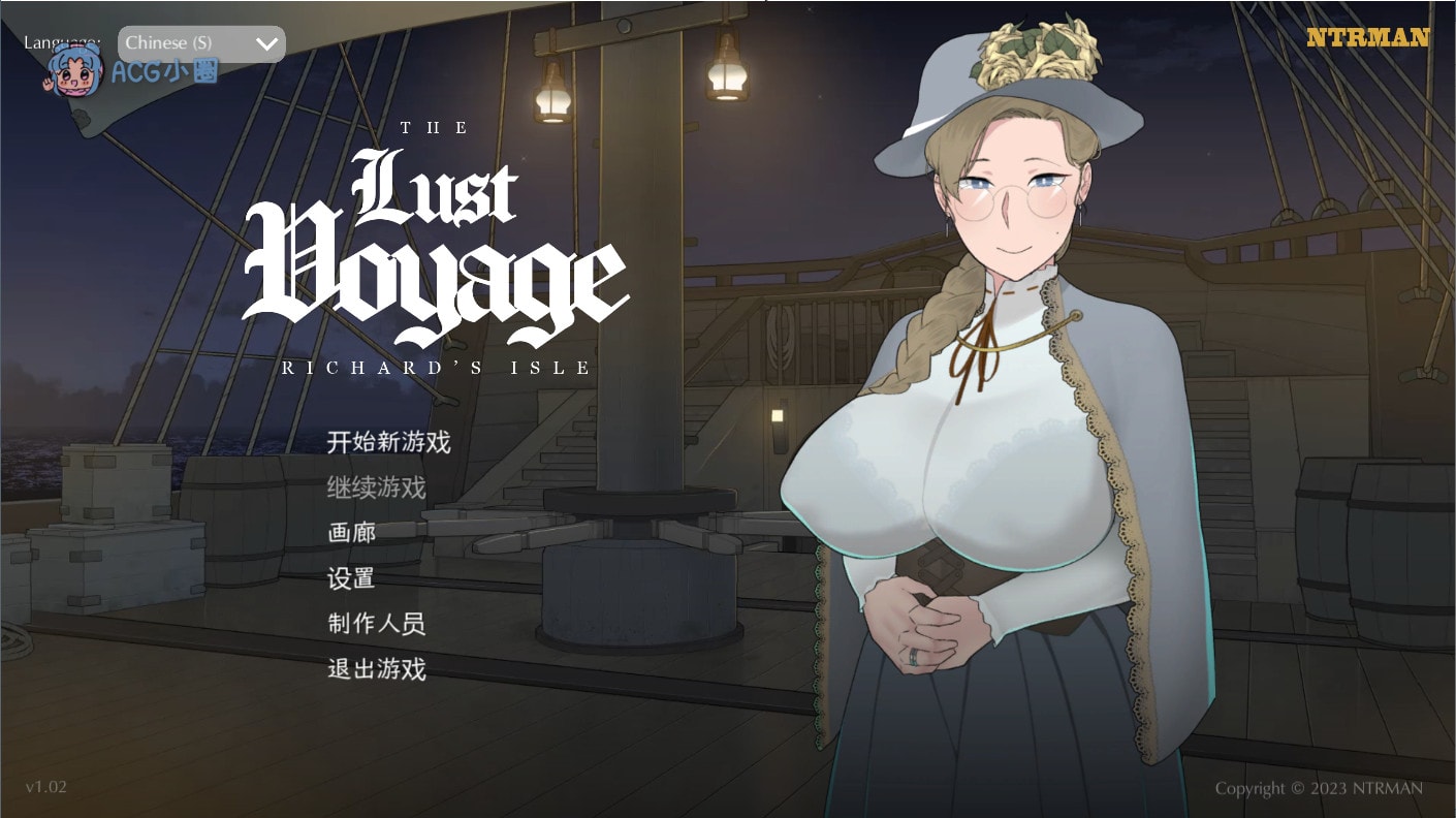 PC【SLG/新作/官中/动态无码】[NTRMAN] 最后的旅行 The Lust Voyage Ver1.02 【600M】