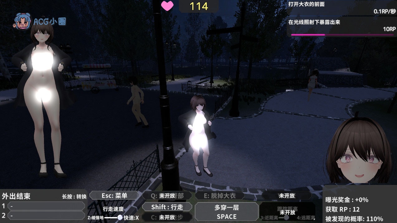图片[3]-PC【ACT/中文/CV】爆乳妹子在裸体大衣里露出 官方中文版[新作]【1.7G】