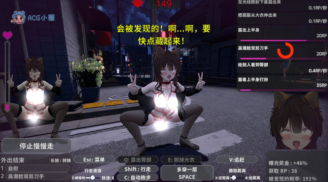 图片[6]-PC【ACT/中文/CV】爆乳妹子在裸体大衣里露出 官方中文版[新作]【1.7G】