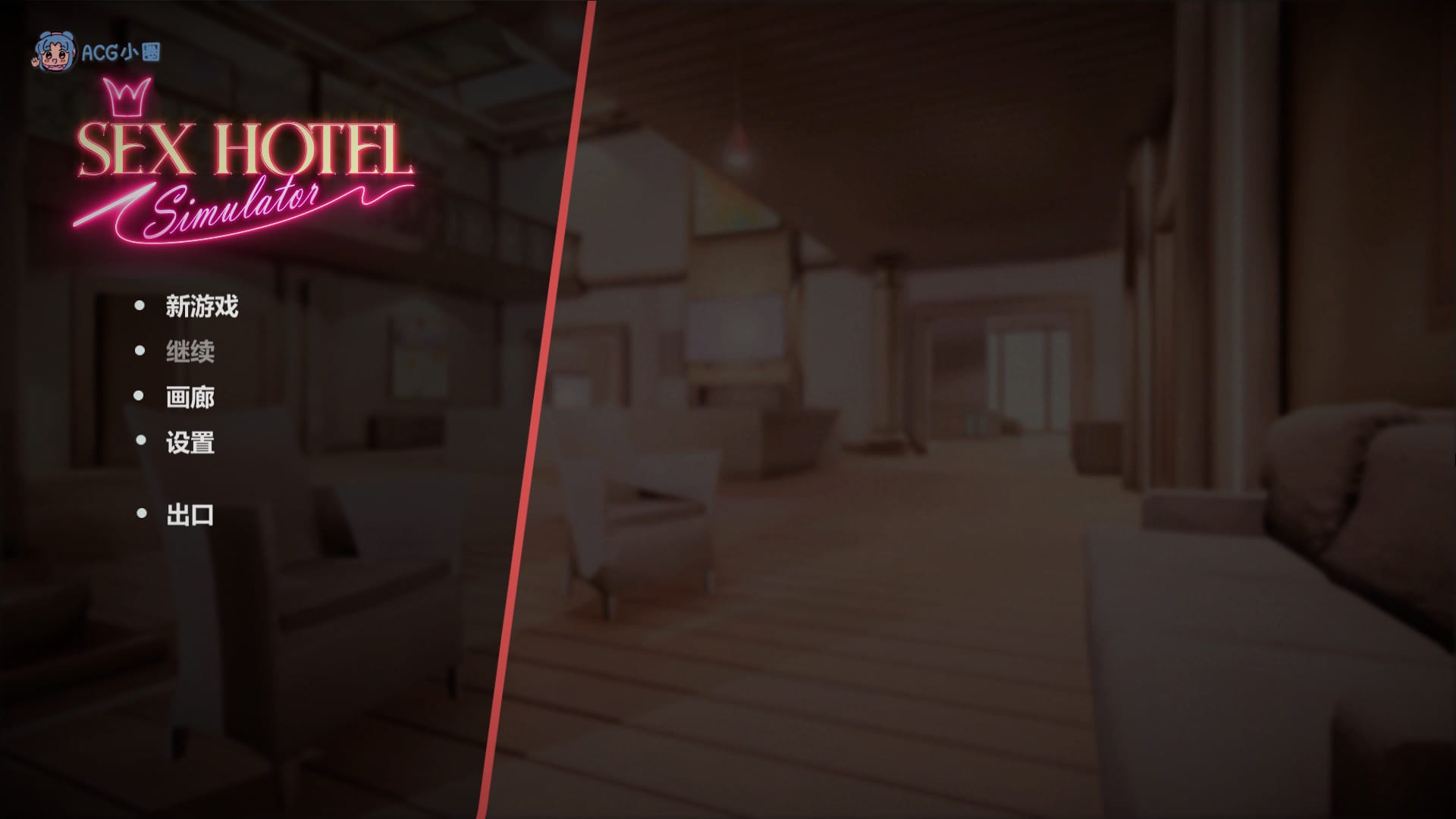 PC【经营SLG/新作/STEAM官中/动态无码】性爱酒店 Sex Hotel Simulator【5G】