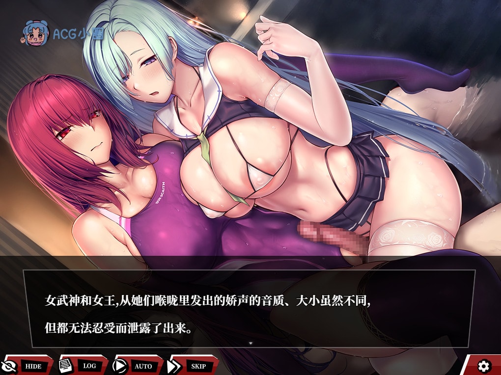 图片[8]-PC【超大作RPG/汉化/CV】命运：尘埃帝国和天作之合/Fate Empire of Dirt + Made in Heaven AI汉化版+存档【新汉化/4.8】