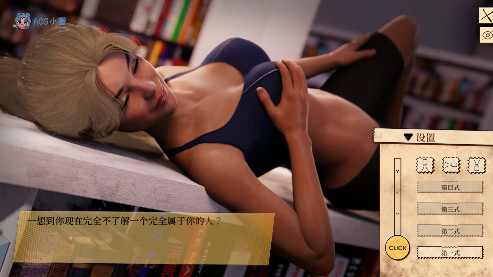图片[5]-PC【新作SLG/官中/动态】性爱学院 Sex College STEAM官方中文步兵版【4G】