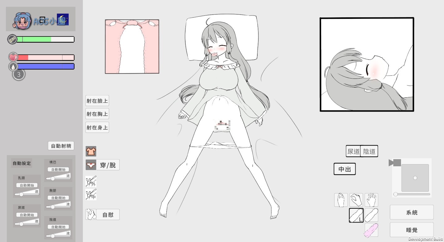 图片[4]-PC【互动SLG/中文/动态】让妹妹睡觉并怀孕的游戏 官方中文版[新作]【390M】
