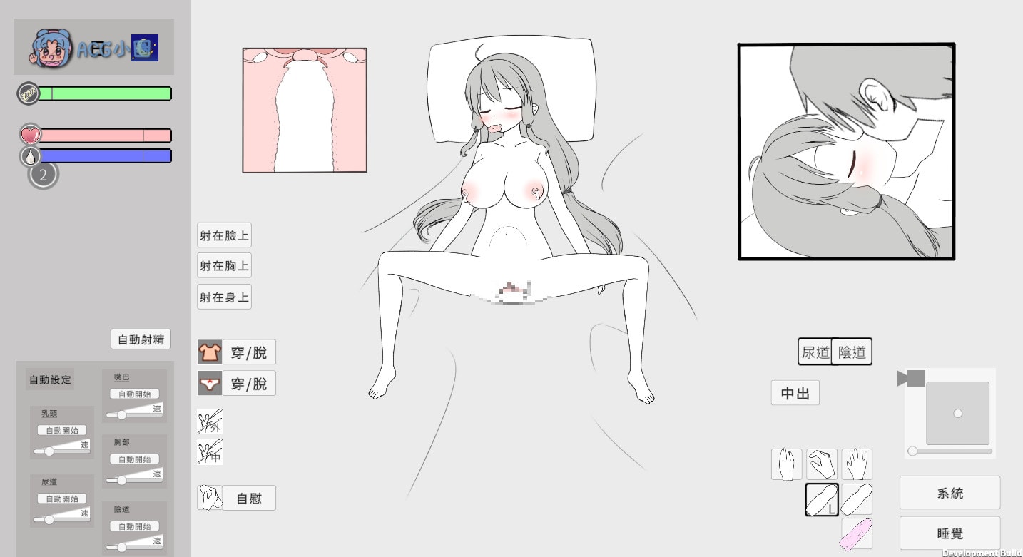 图片[5]-PC【互动SLG/中文/动态】让妹妹睡觉并怀孕的游戏 官方中文版[新作]【390M】