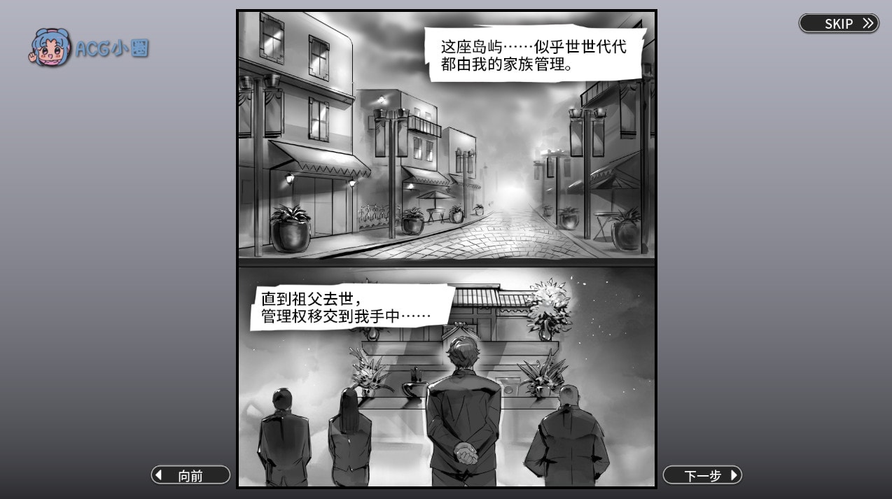图片[2]-PC【3DACT/中文/动态】REVENGE PARADISE〜祖父的遗产是秘密组织的事项〜官方中文版[新作]【3G】