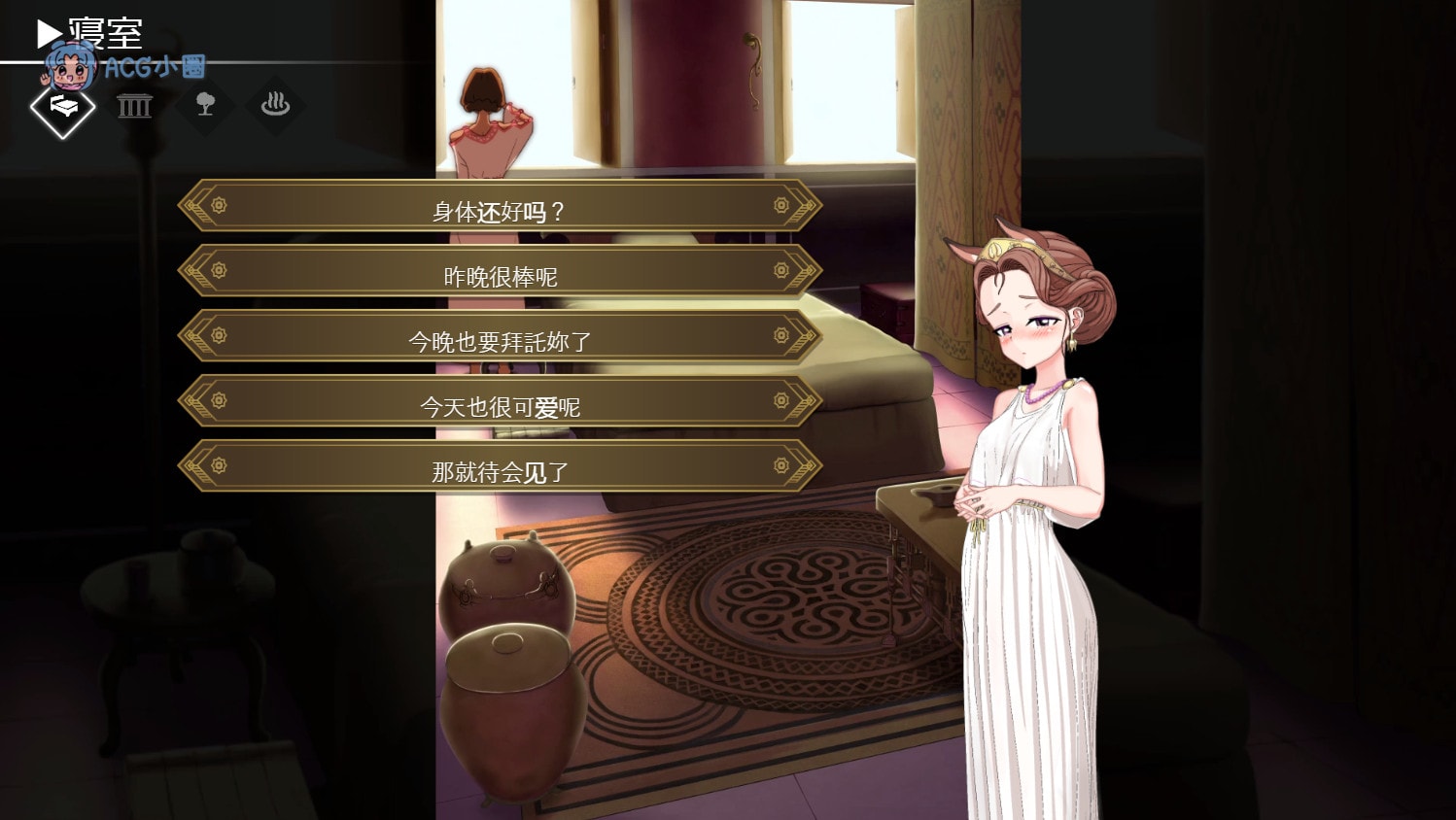 图片[3]-PC【互动SLG/中文/动态】多莉丝公主与夜晚的约会V1.05 官方中文版[更新]【1.3G】